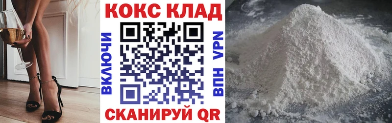 Купить наркотики сайты Ангарск A PVP Меф мяу мяу MEGA вход COCAIN ЭКСТАЗИ Конопля MDMA Амфетамин