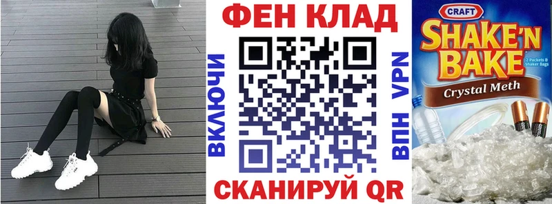 Amphetamine VHQ  kraken как войти  Ангарск 