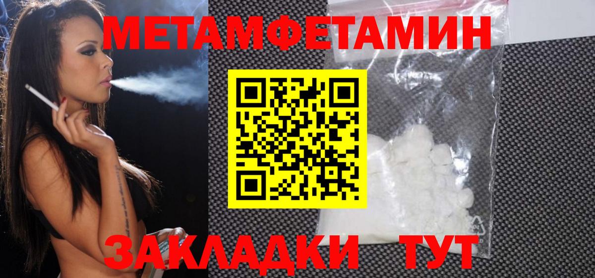 Amphetamine Premium Ангарск