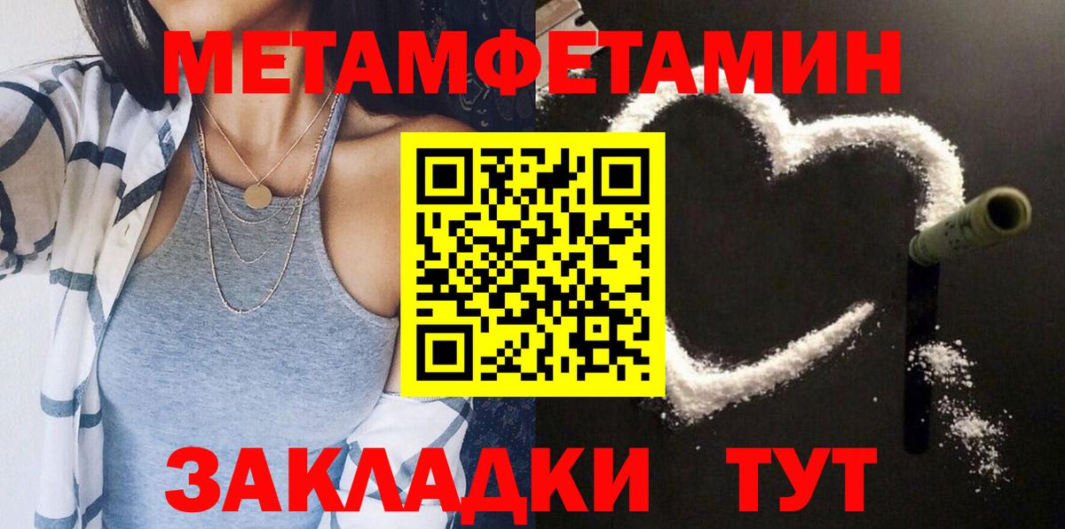 Ангарск  Amphetamine Premium  АМФ  Вход с VPN 