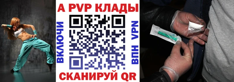 Альфа ПВП Crystall omg tor даркнет состав сколько стоит Ангарск