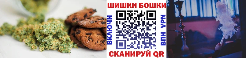 Печенье с ТГК конопля Ангарск