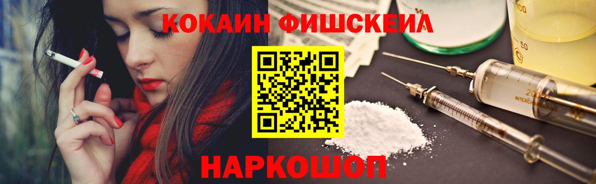 Ангарск  Codein  ЭКСТАЗИ  Мефедрон   Вход с VPN  ГАШИШ  МАРИХУАНА 
