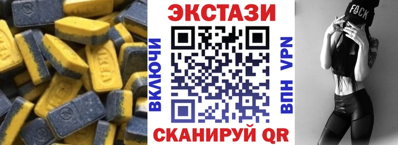 Ecstasy Cube  Ангарск 