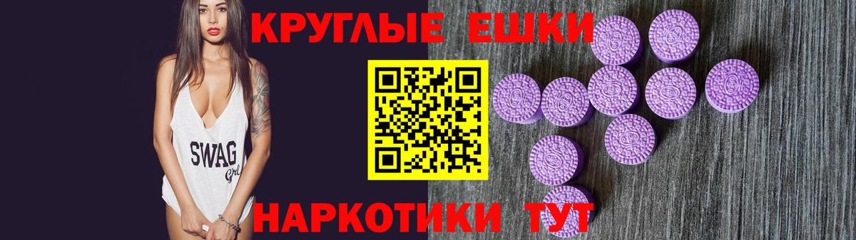 Ecstasy  Ecstasy ешки  Вход с VPN  Ангарск  ЭКСТАЗИ 280 MDMA 