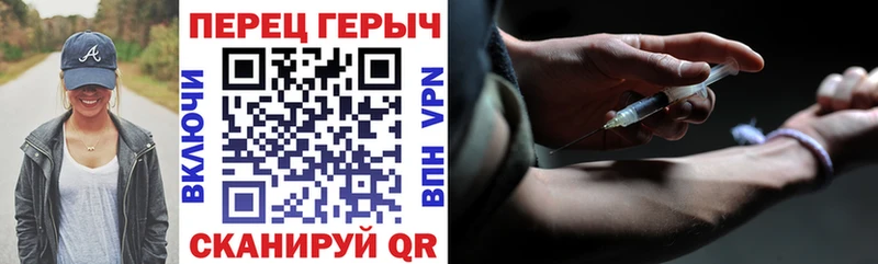 Героин гречка  где найти наркотики  Ангарск 