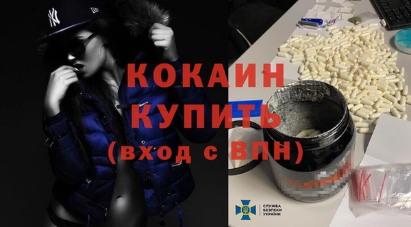 apvp Абинск