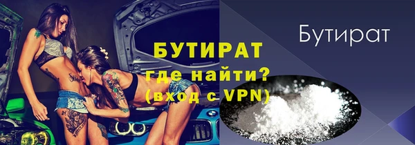 спиды Абдулино