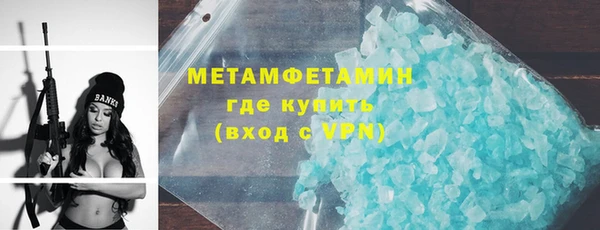MDMA Premium VHQ Зеленокумск