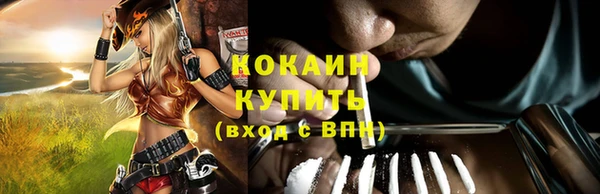 apvp Абинск