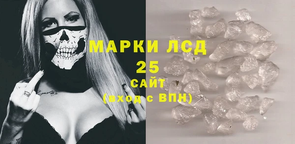 спиды Абдулино
