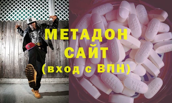 спиды Абдулино