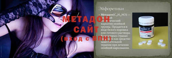 apvp Абинск
