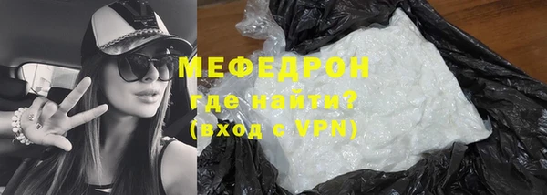 кокаин VHQ Зеленодольск