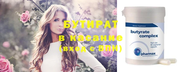 спиды Абдулино