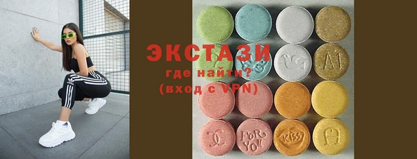 apvp Абинск