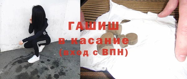 apvp Абинск