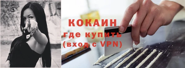 кокаин VHQ Зеленодольск