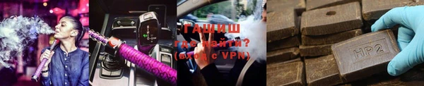 apvp Абинск