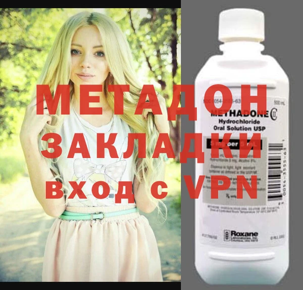 ALPHA PVP Абаза