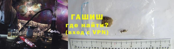 apvp Абинск
