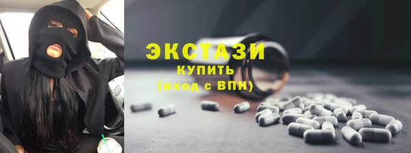 кокаин VHQ Зеленодольск