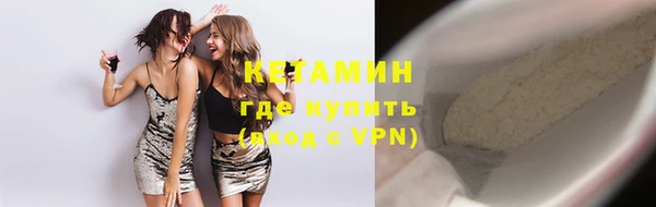 ALPHA PVP Абаза