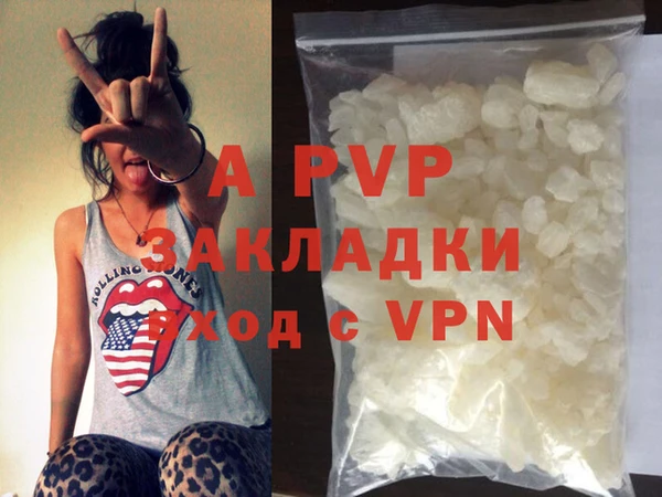 спиды Абдулино