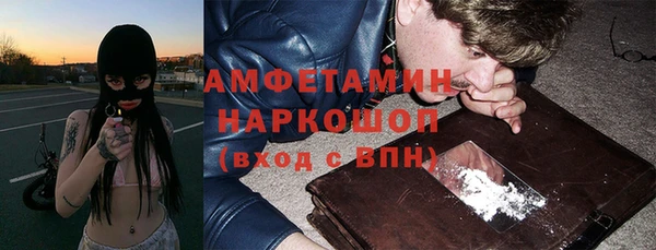 apvp Абинск