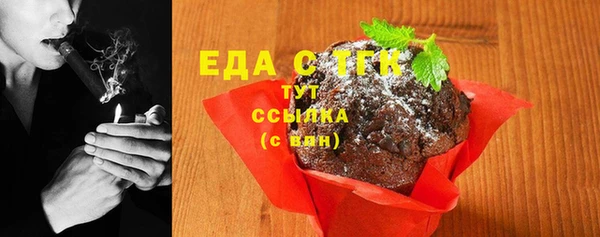 ALPHA PVP Абаза