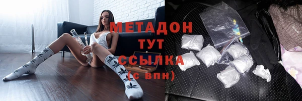 ALPHA PVP Абаза