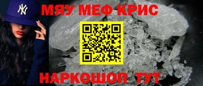 скорость mdpv Абинск