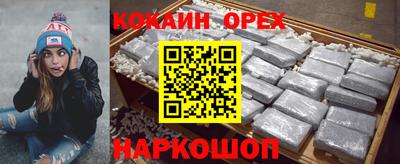 скорость mdpv Абинск