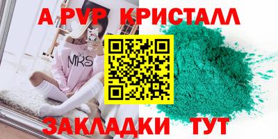 хмурый Азнакаево