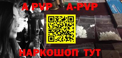 скорость mdpv Абинск