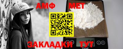 хмурый Азнакаево