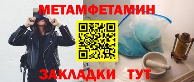 хмурый Азнакаево