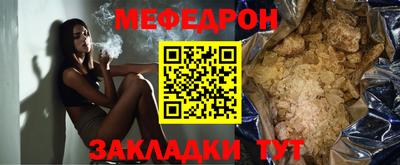 хмурый Азнакаево