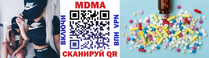 блэк спрут ONION  купить наркоту  Ангарск  МДМА VHQ 