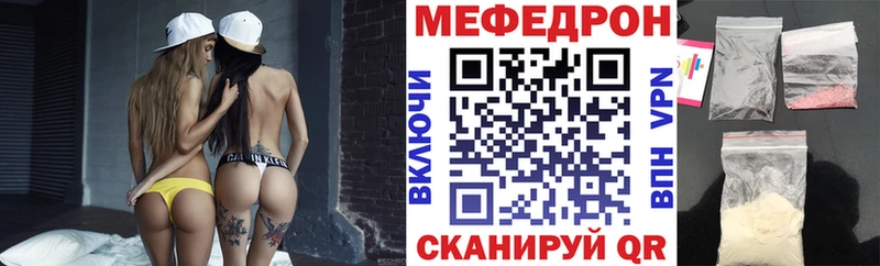 МЯУ-МЯУ мяу мяу  Ангарск 