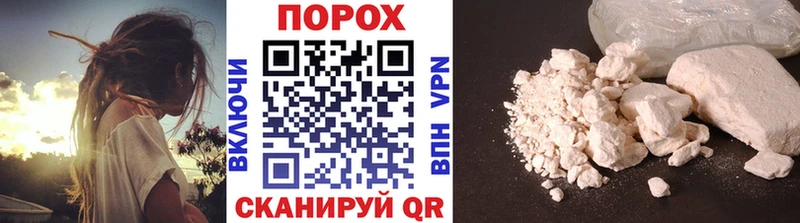 МЕТАМФЕТАМИН пудра  как найти наркотики  Ангарск 