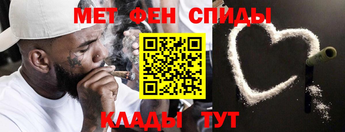 Ангарск  МЕТАМФЕТАМИН витя  Вход с VPN  МЕТАМФЕТАМИН витя 