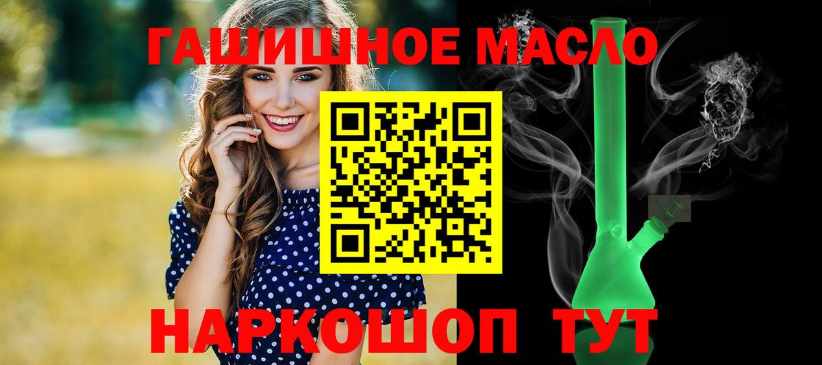 Дистиллят ТГК концентрат Ангарск